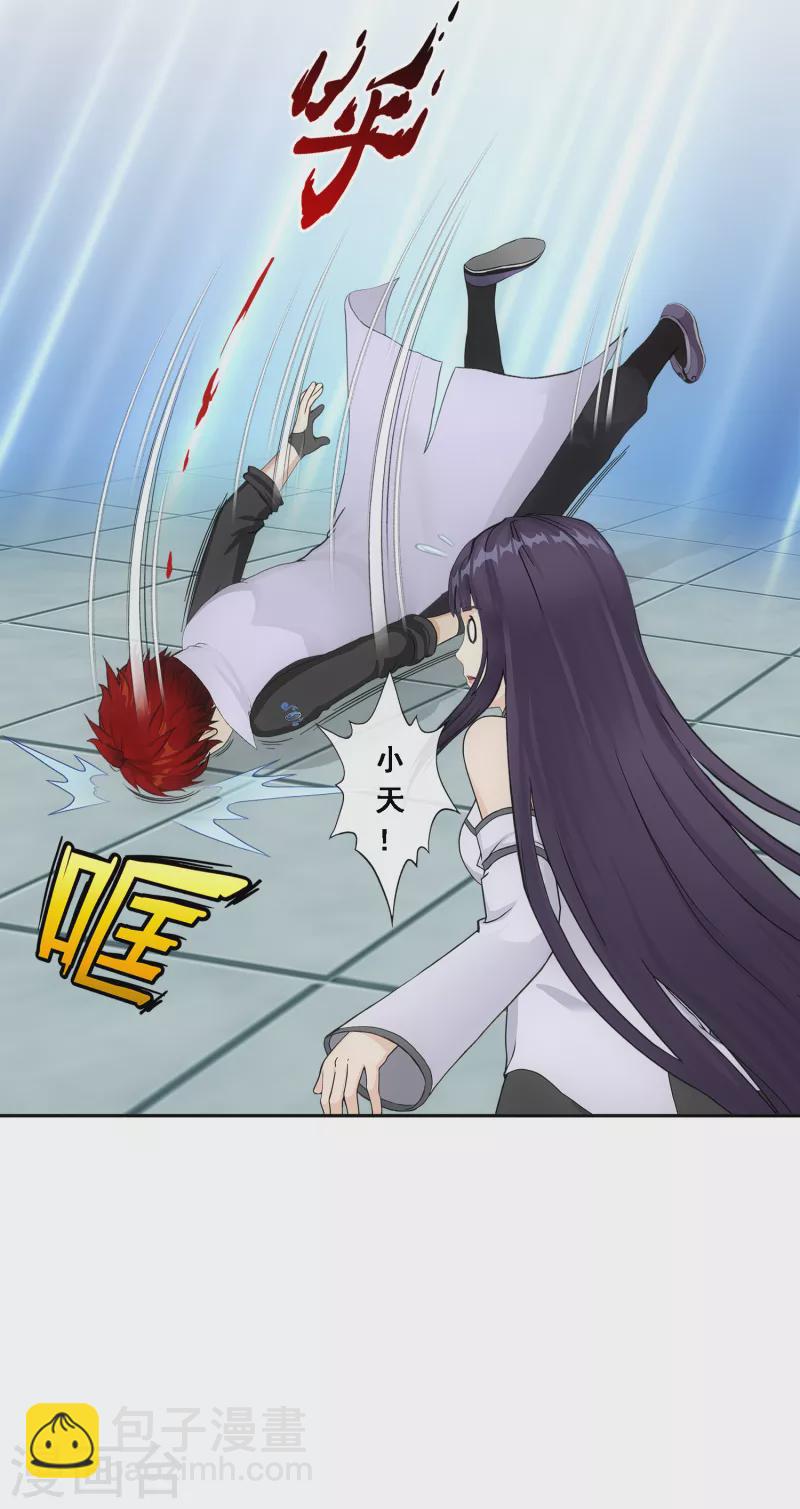 第295话 出发前的嘱托8