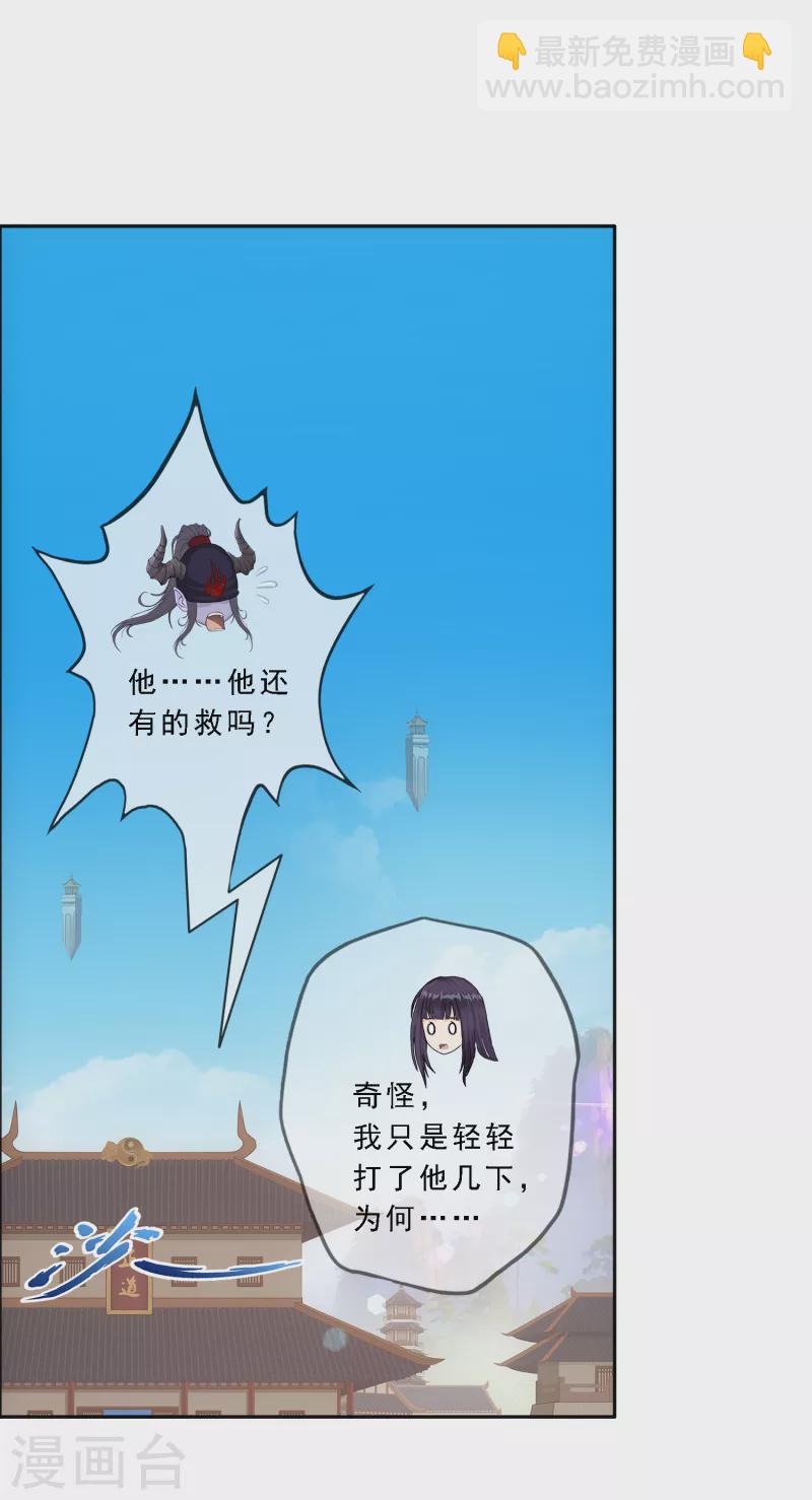第295话 出发前的嘱托9