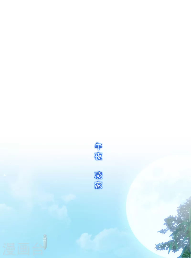 第296话 出发前夜1