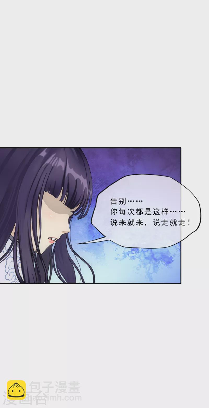 第296话 出发前夜12