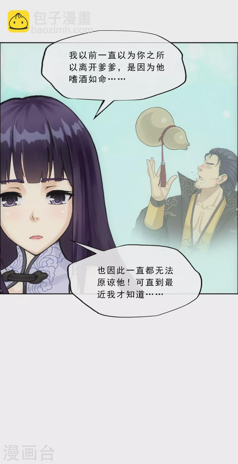 第296话 出发前夜13