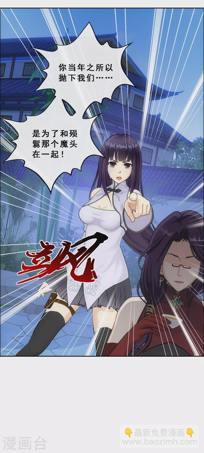 第296话 出发前夜14