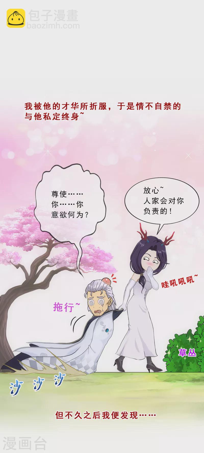 第296话 出发前夜19