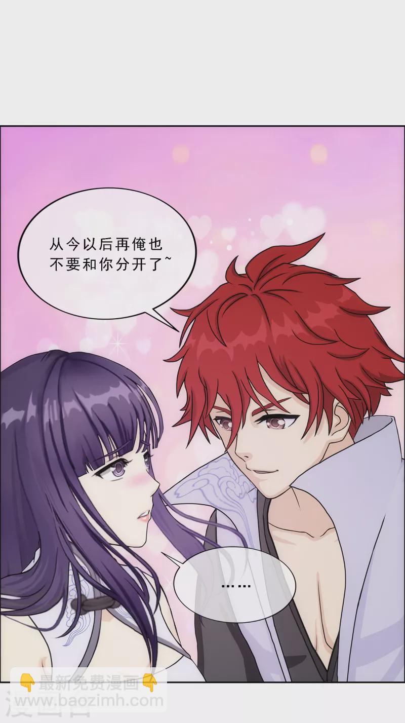 第296话 出发前夜3