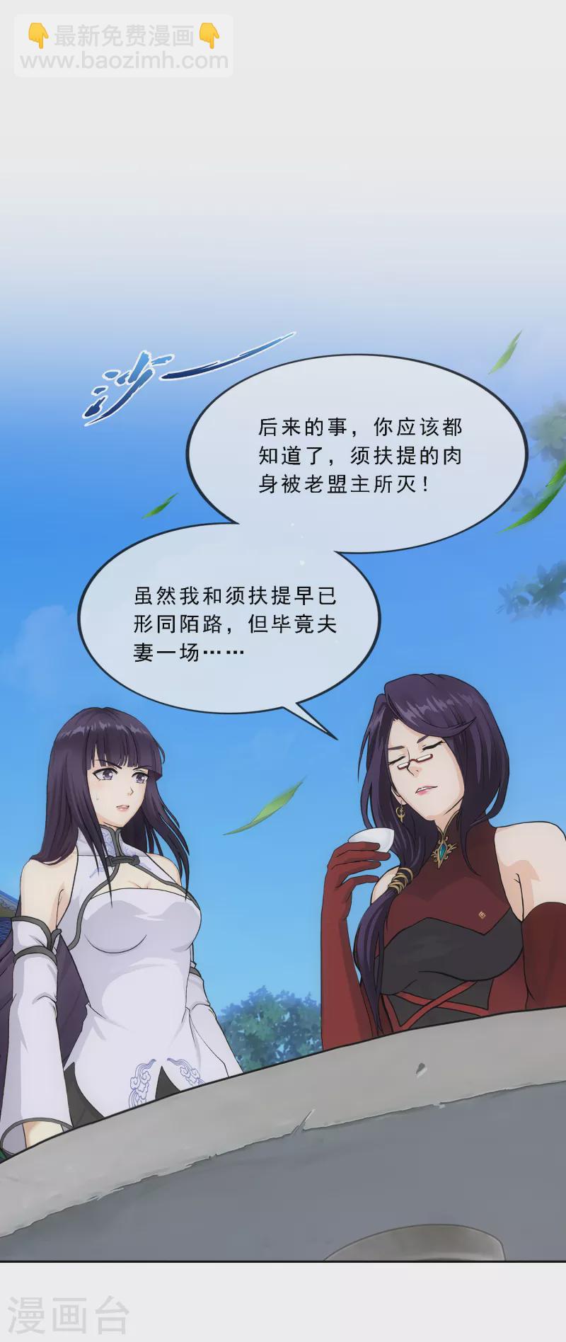 第296话 出发前夜33