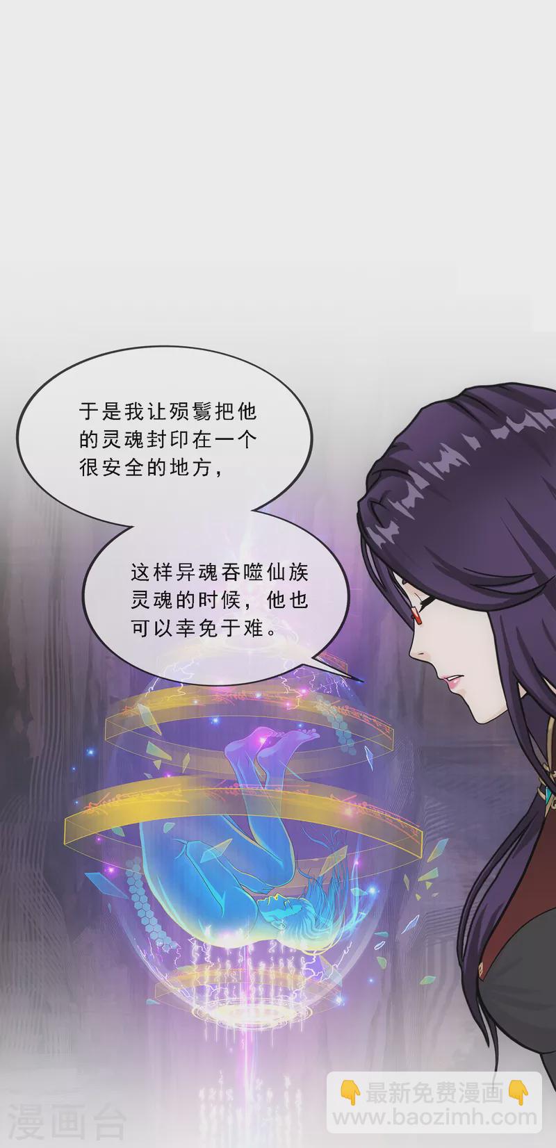 第296话 出发前夜34