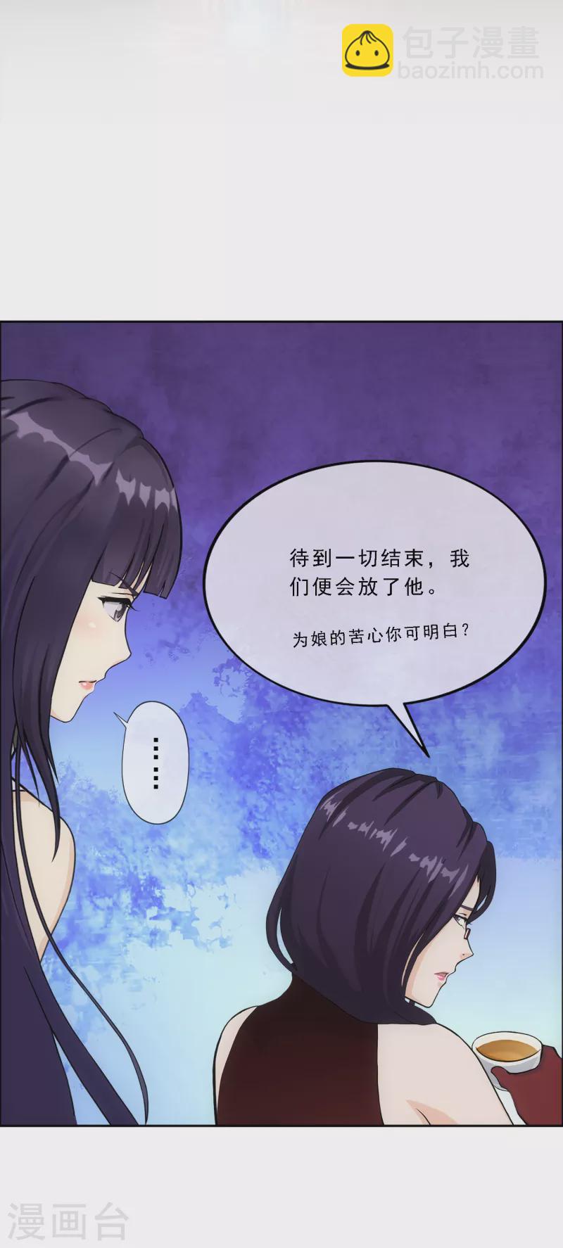 第296话 出发前夜35