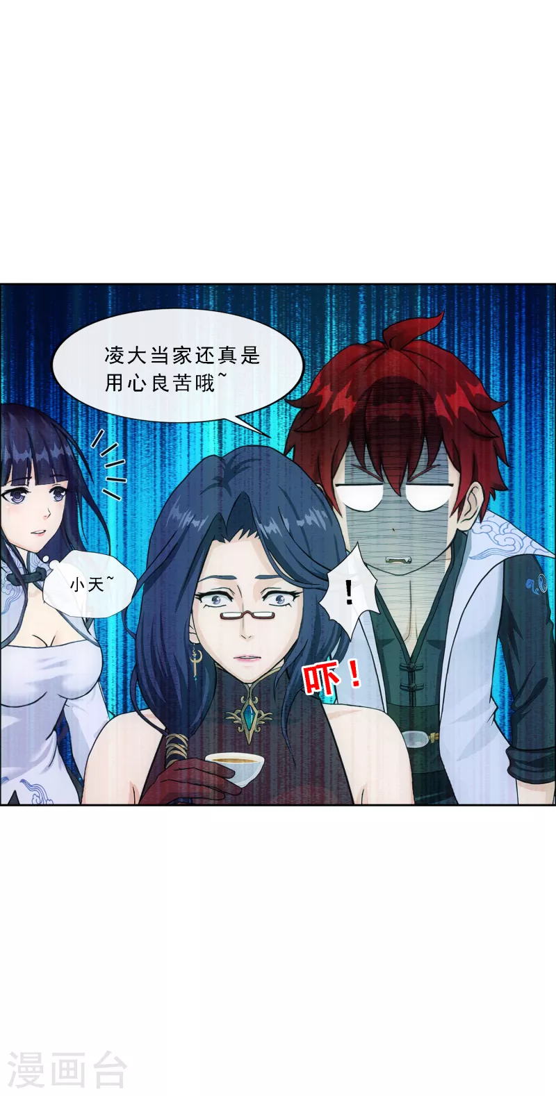 第296话 出发前夜36