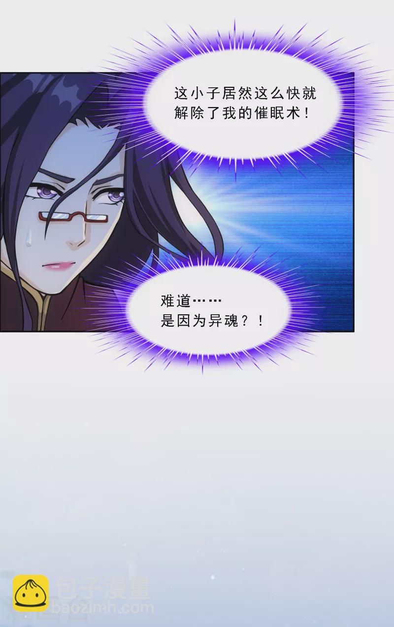 第296话 出发前夜37