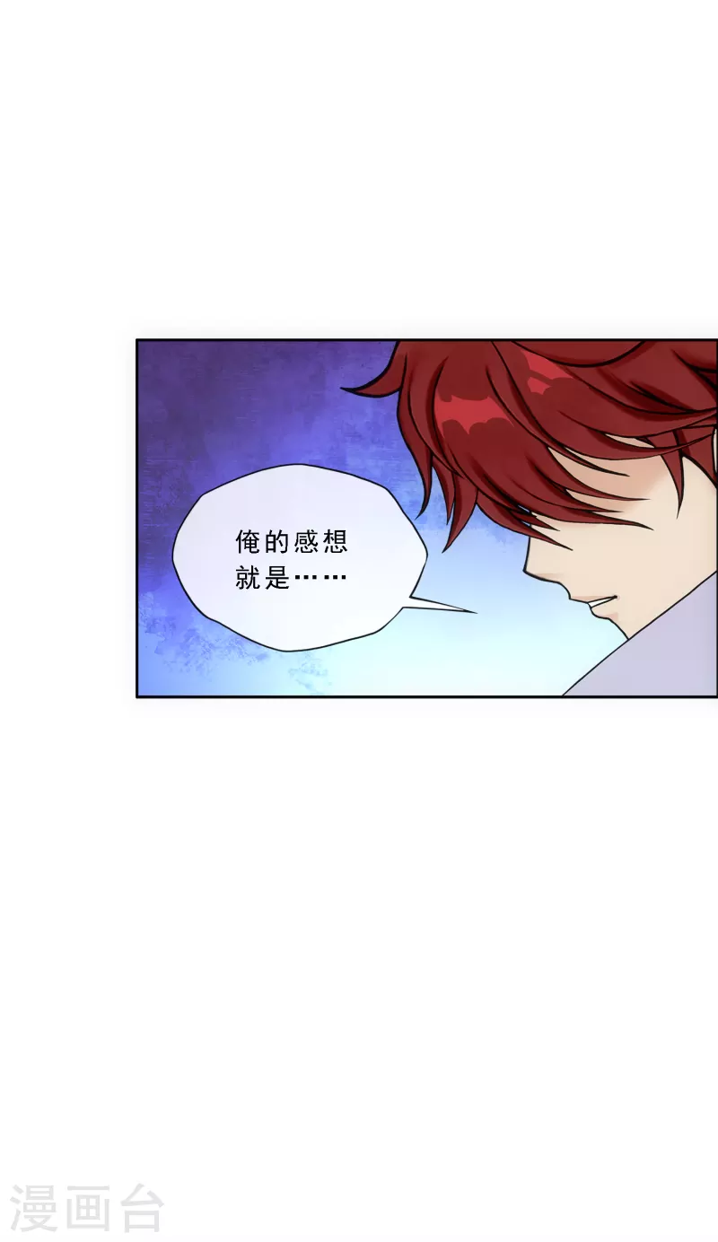 第296话 出发前夜40