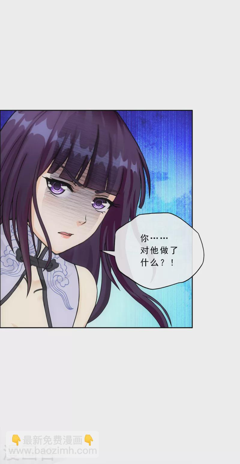 第296话 出发前夜8