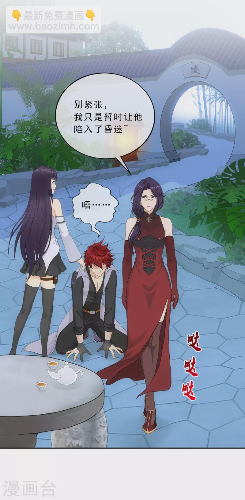 第296话 出发前夜9
