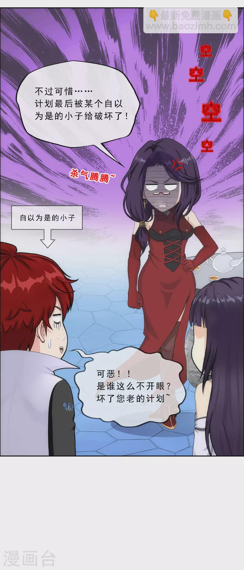 第297话 启程10