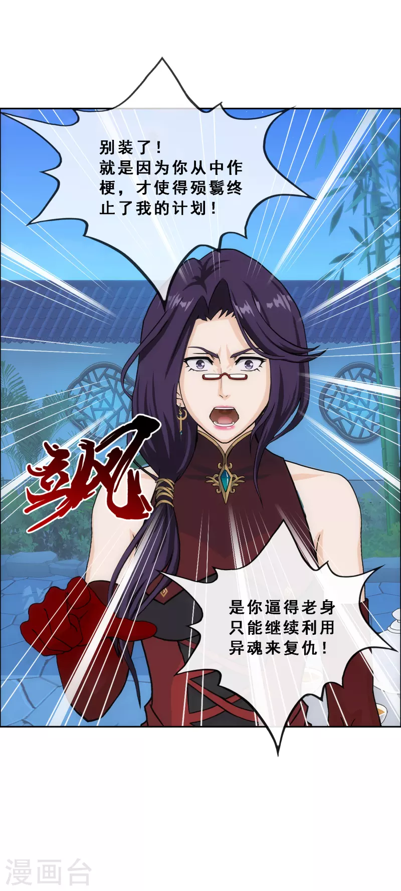 第297话 启程11