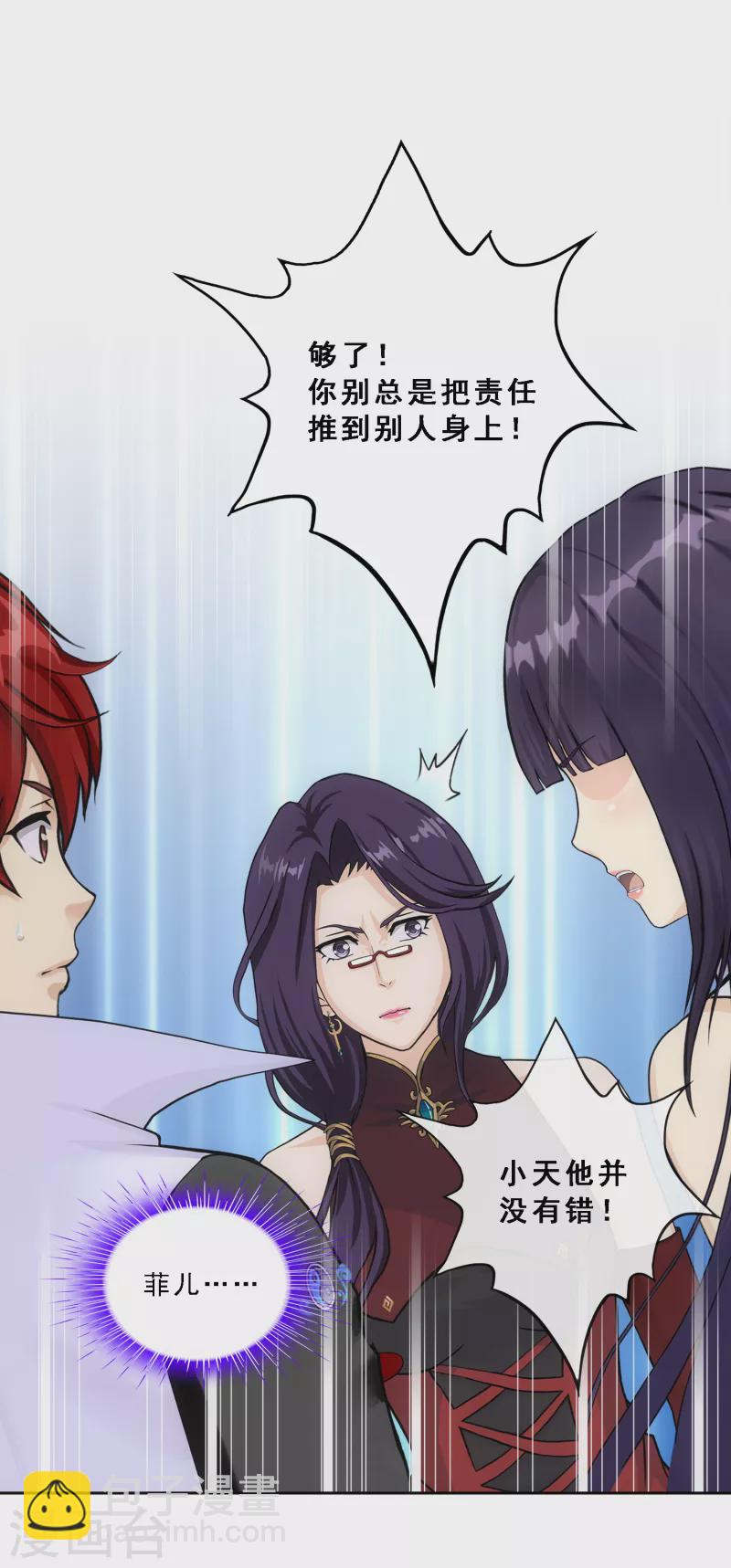 第297话 启程12