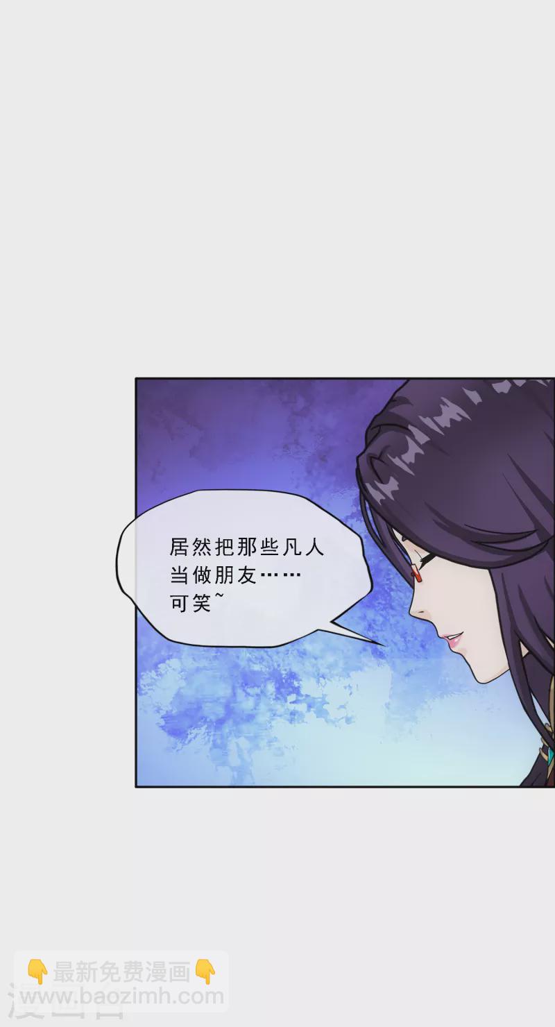 第297话 启程14