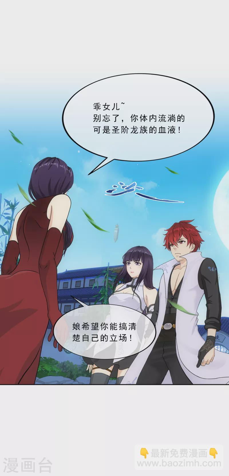 第297话 启程15