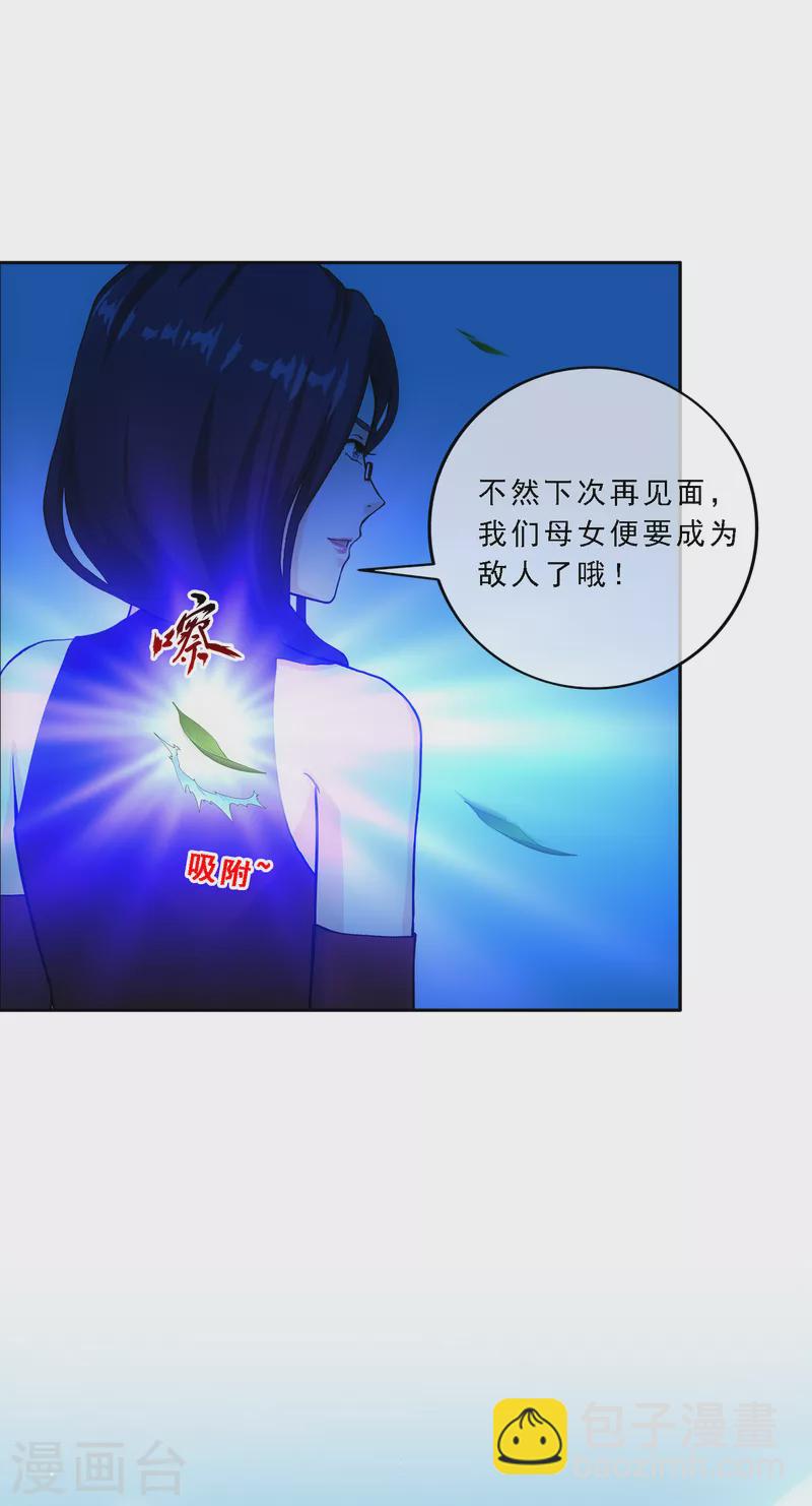 第297话 启程16