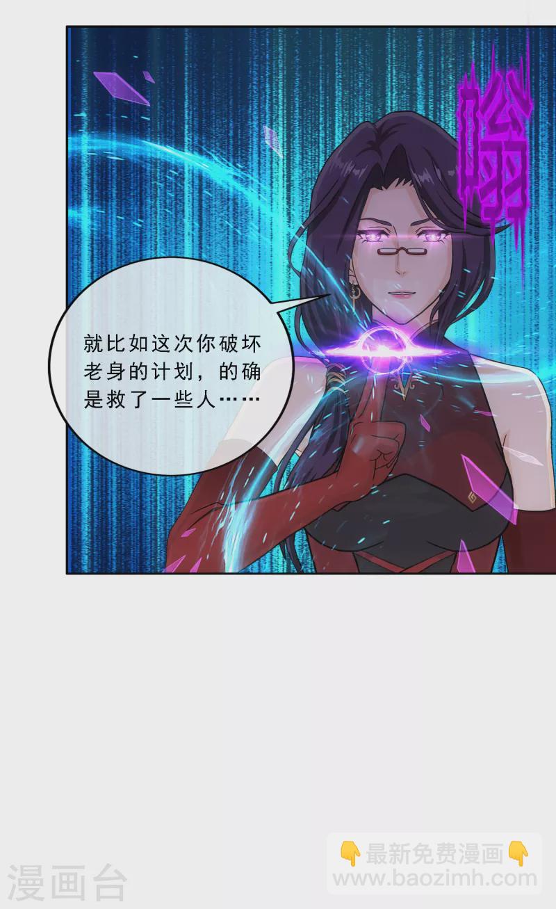 第297话 启程18