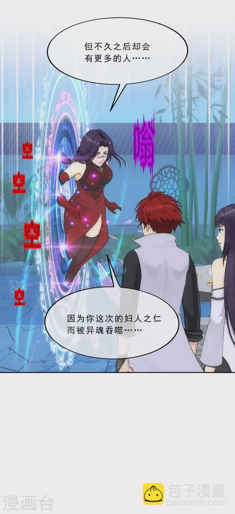 第297话 启程19