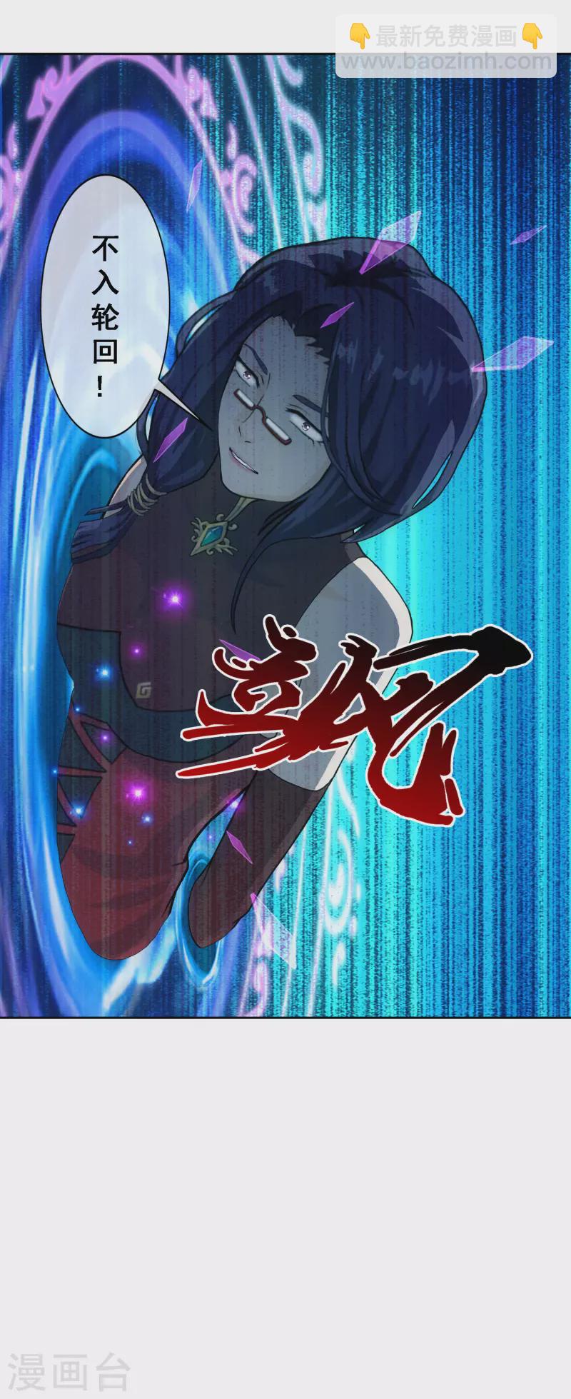 第297话 启程20