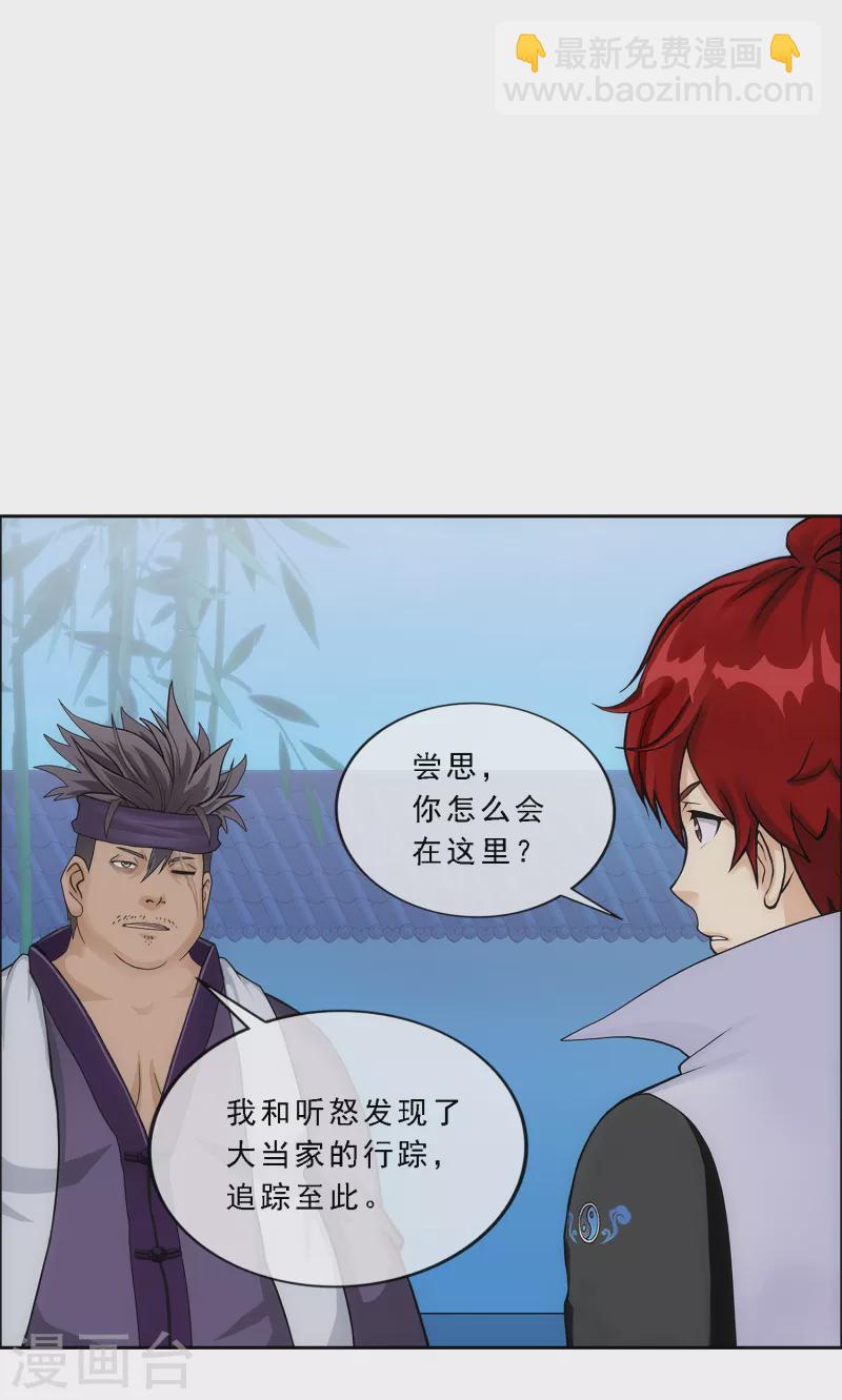 第297话 启程24