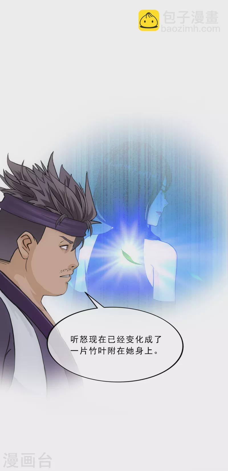 第297话 启程25