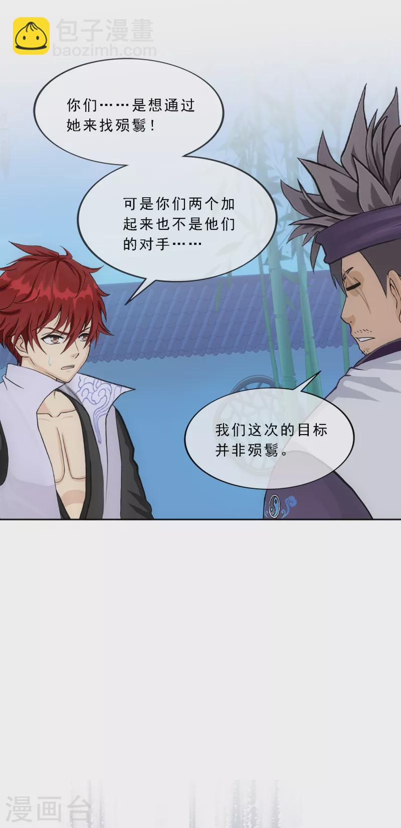 第297话 启程26