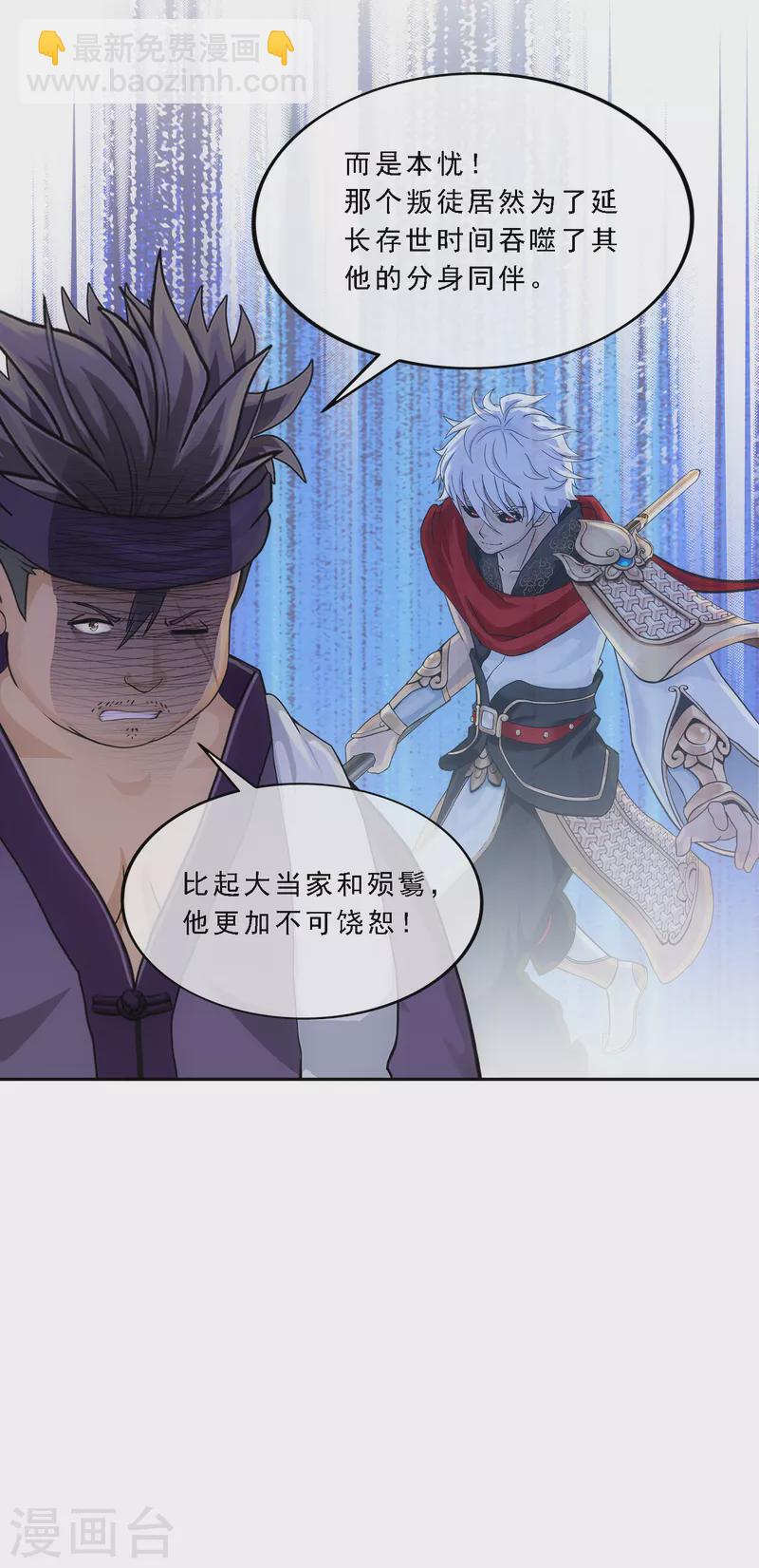 第297话 启程27