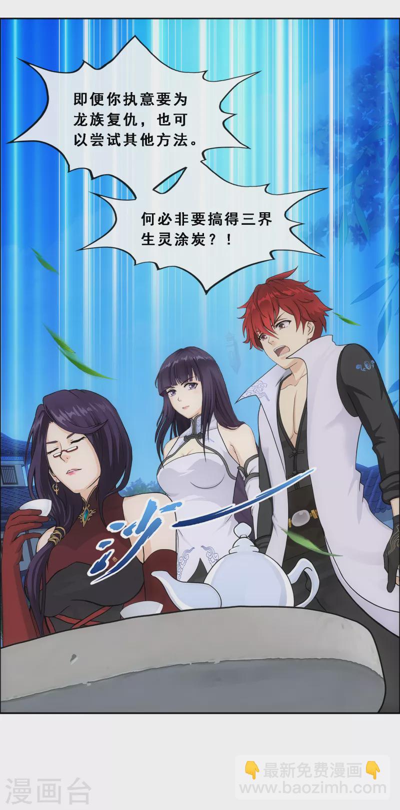 第297话 启程3