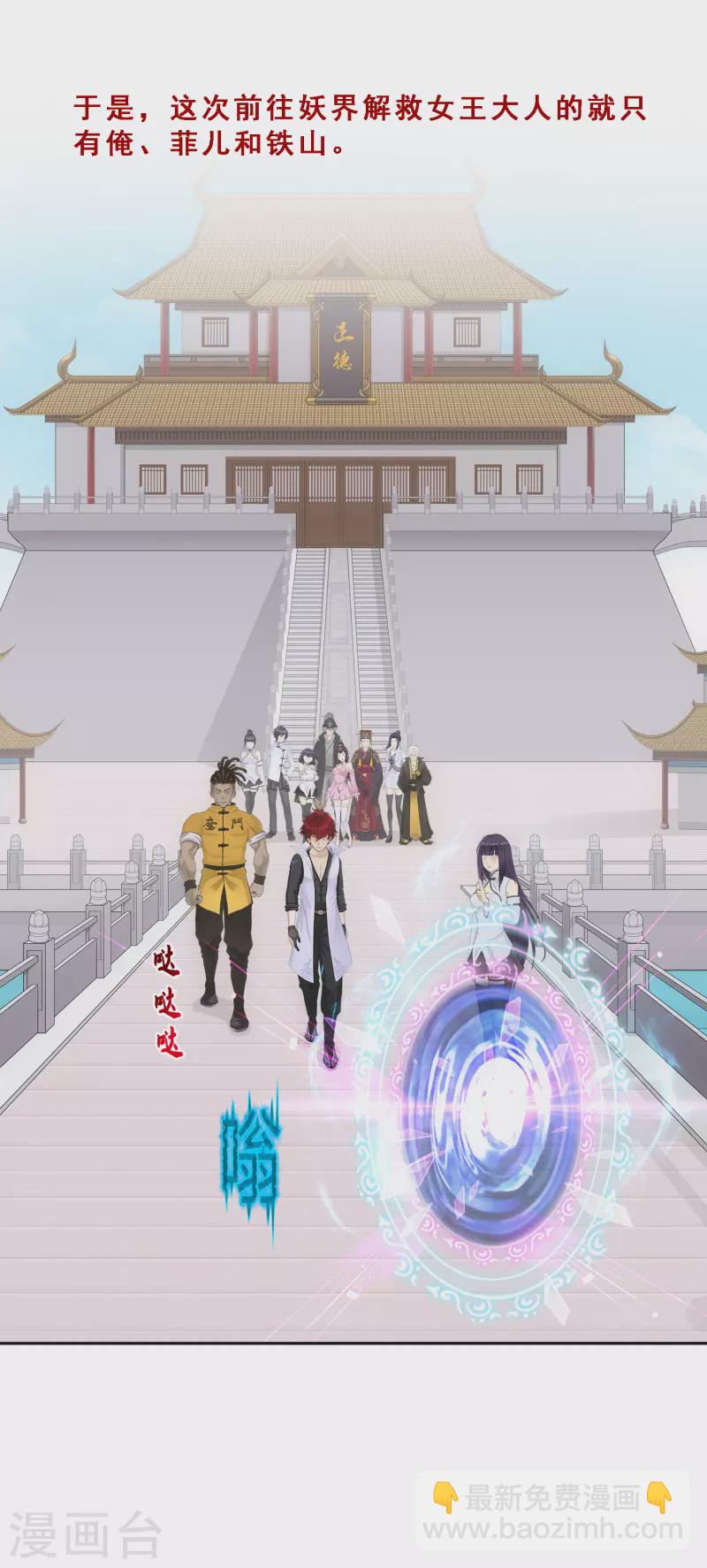 第297话 启程36