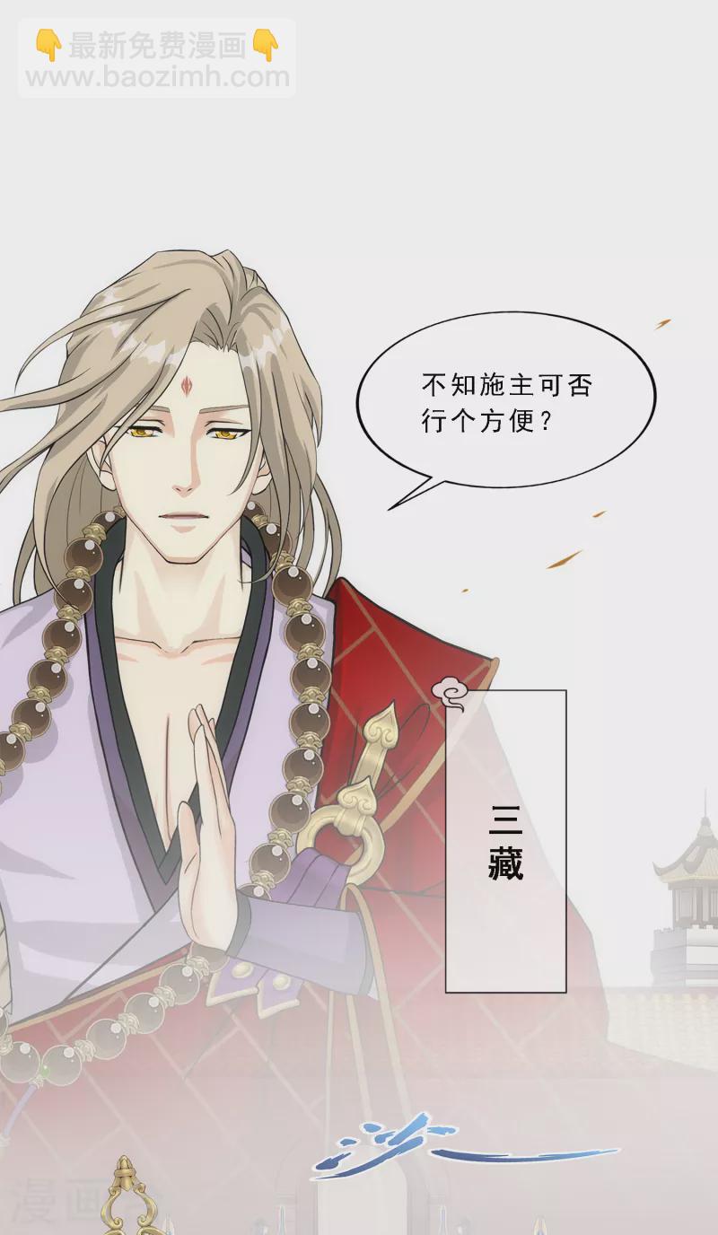 第297话 启程40