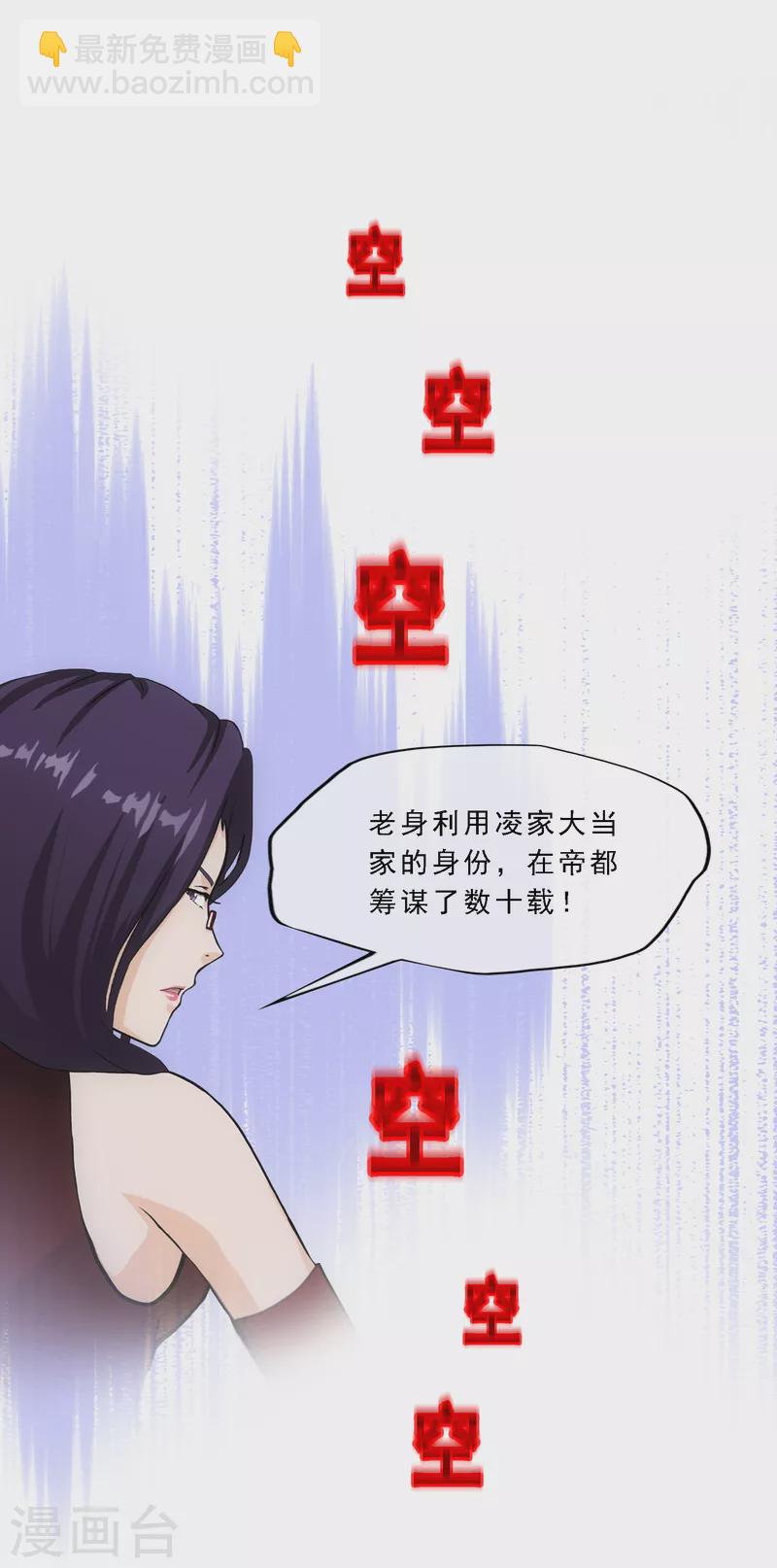 第297话 启程5