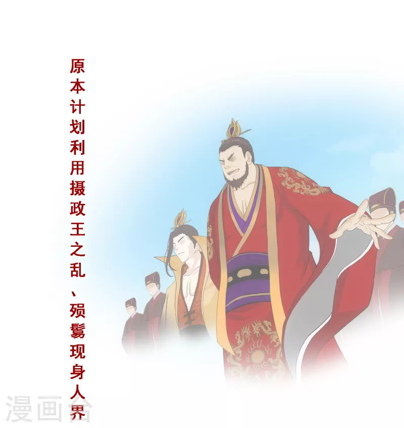 第297话 启程6