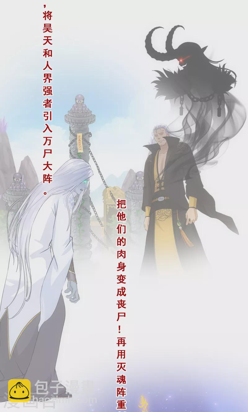 第297话 启程7