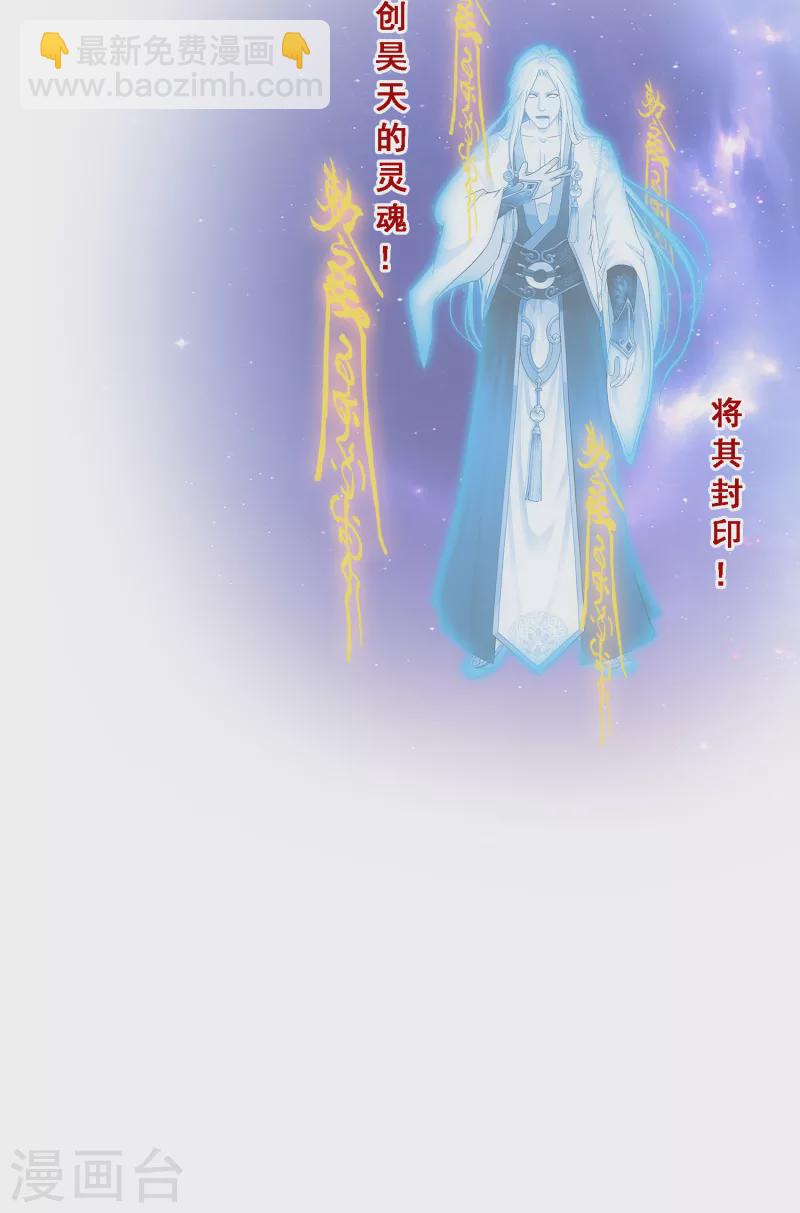 第297话 启程8