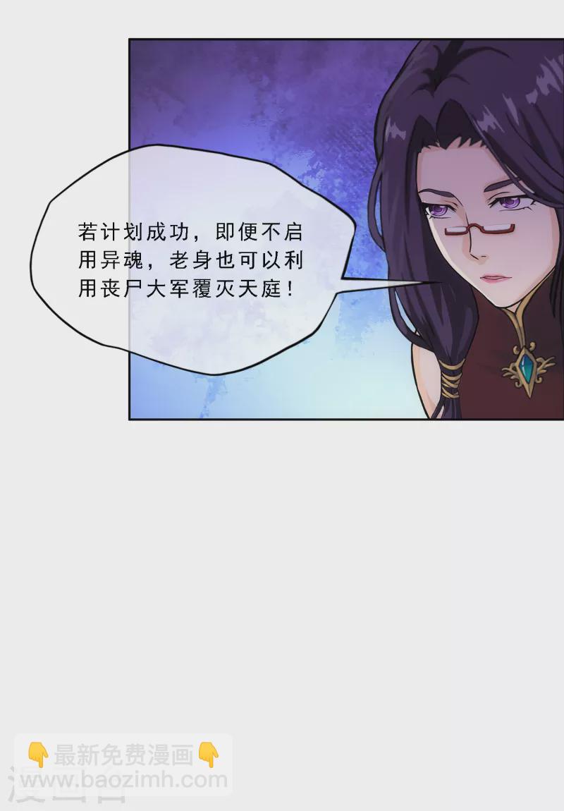 第297话 启程9