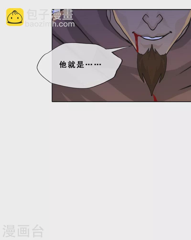 第299话 诡异的流沙117