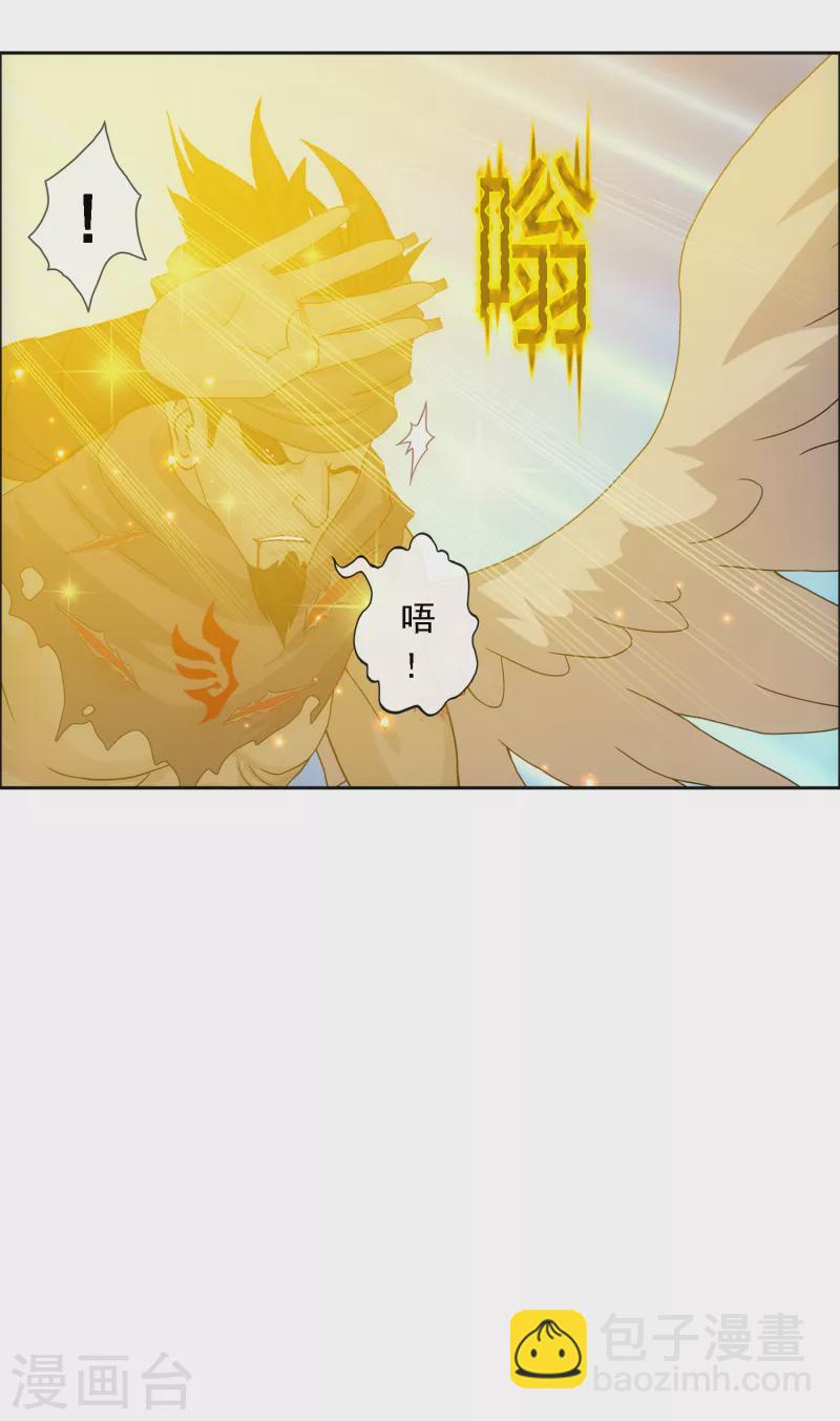第299话 诡异的流沙118