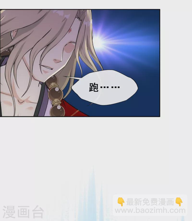 第299话 诡异的流沙135