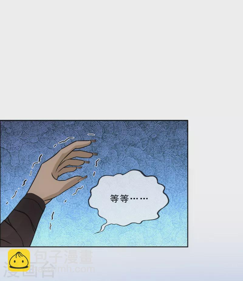 第299话 诡异的流沙17