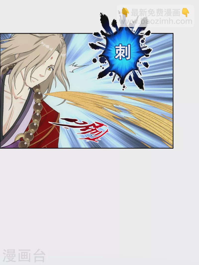 第301话 鬼婴沙陀118