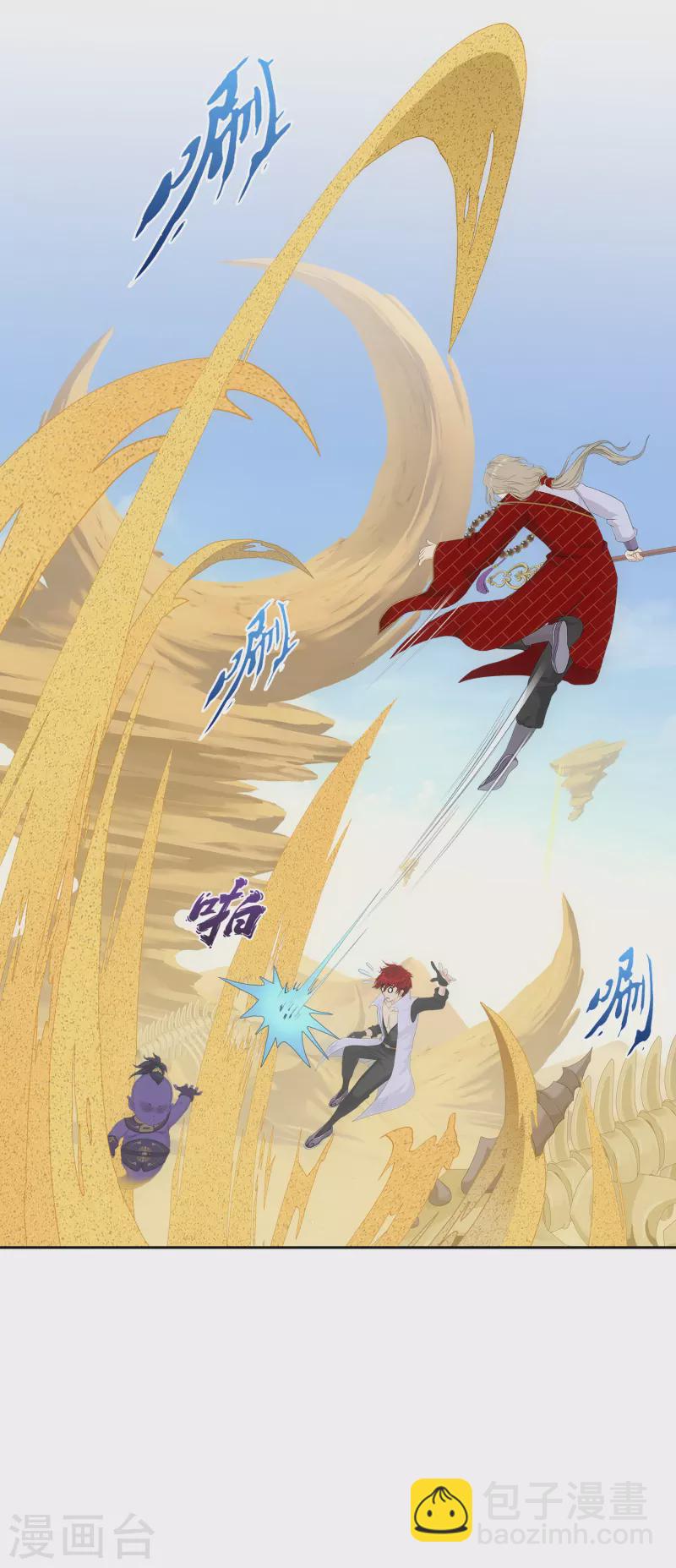 第301话 鬼婴沙陀119