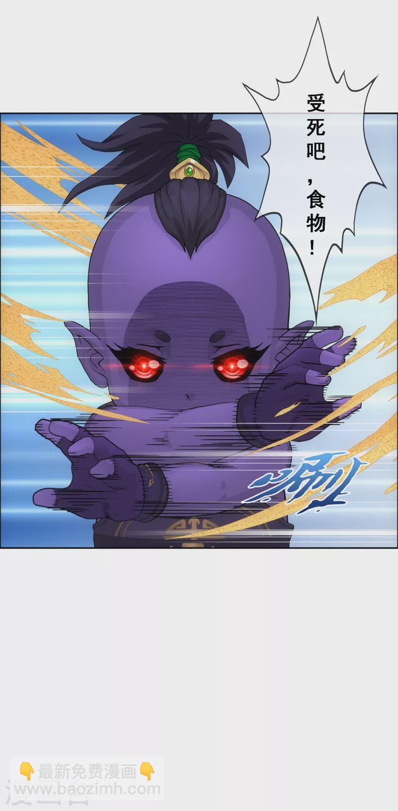 第301话 鬼婴沙陀124