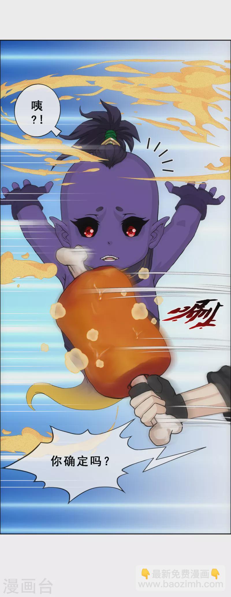 第301话 鬼婴沙陀135