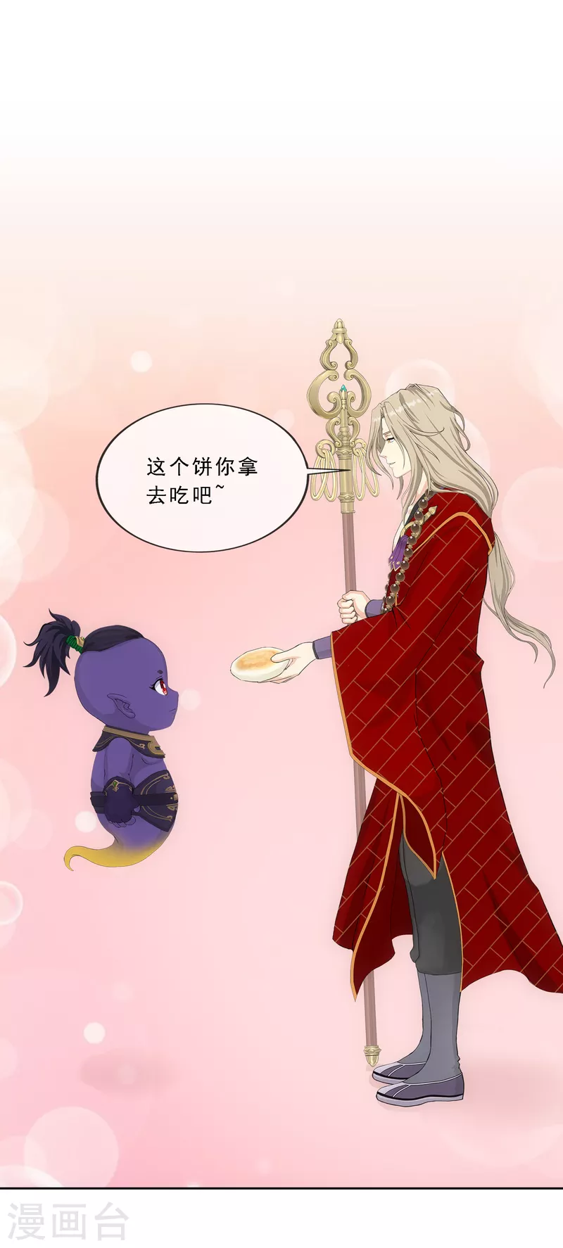 第301话 鬼婴沙陀19