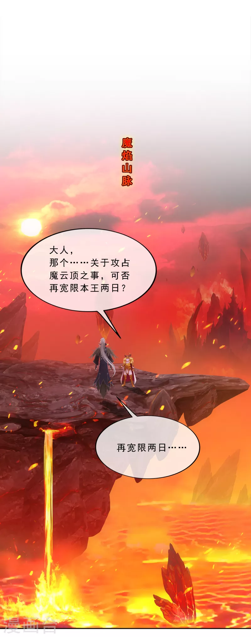第303话 密谈1