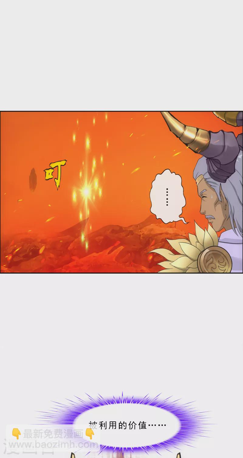 第303话 密谈11
