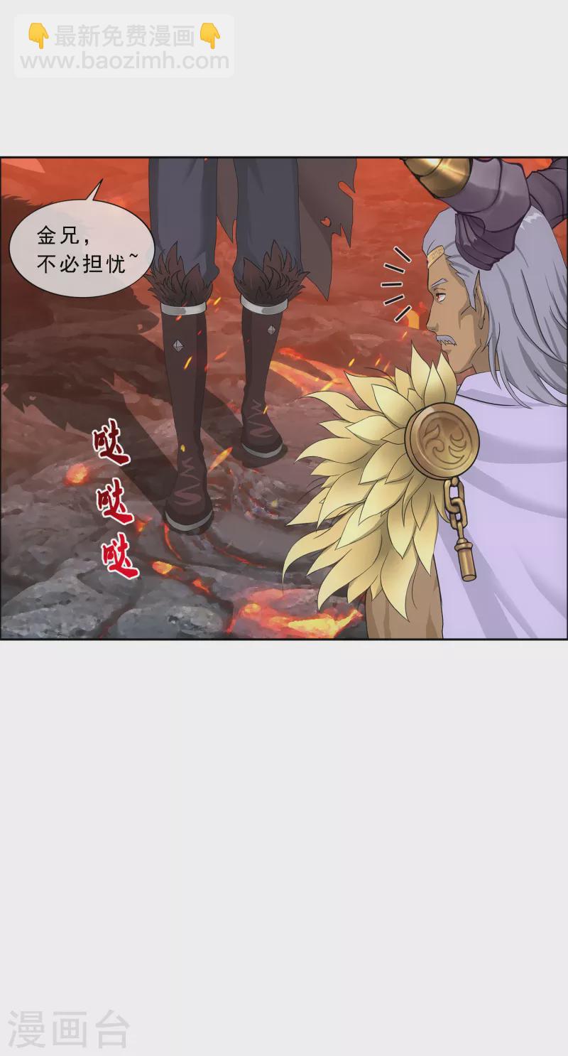第303话 密谈14