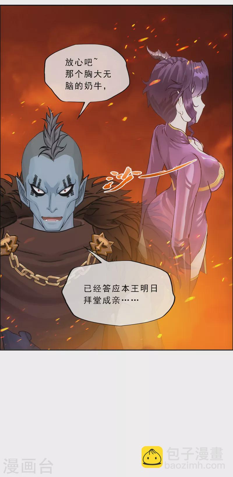 第303话 密谈16